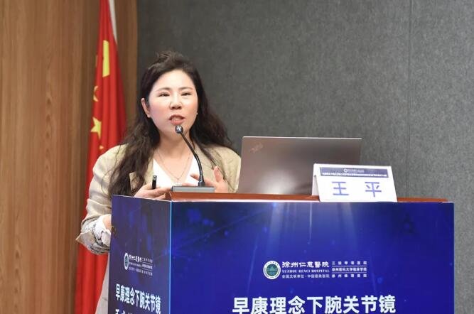 徐州仁慈医院