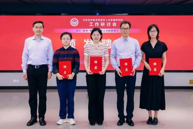 徐州仁慈医院