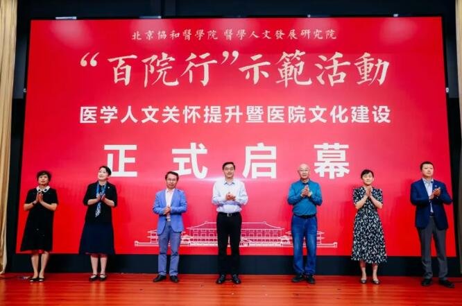 徐州仁慈医院
