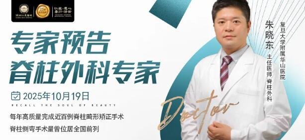 徐州仁慈医院