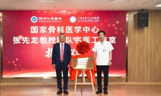 【专家预告】10月25日，上海六院关节置换专家王琦主任在徐州仁慈医院指导诊疗