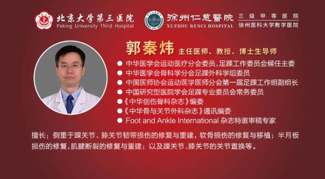 徐州仁慈医院