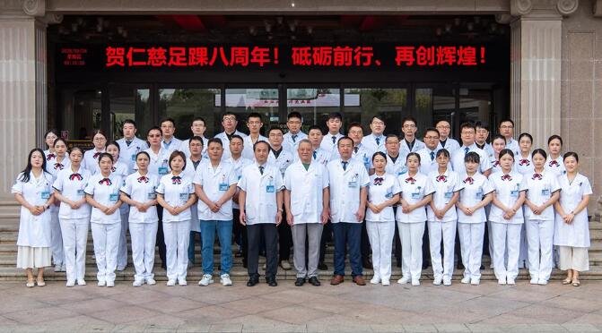 徐州仁慈医院