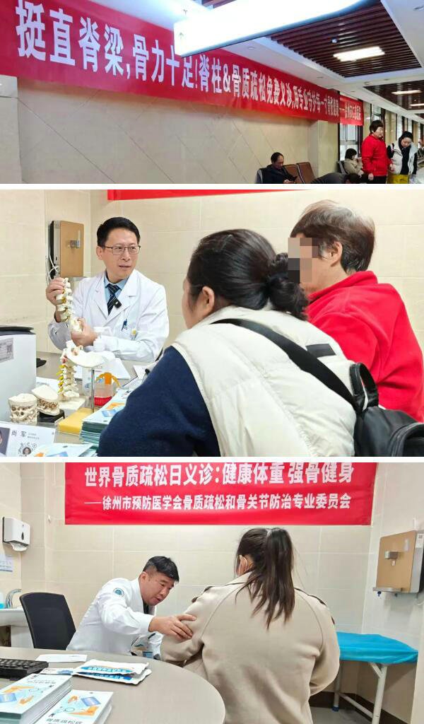徐州仁慈医院