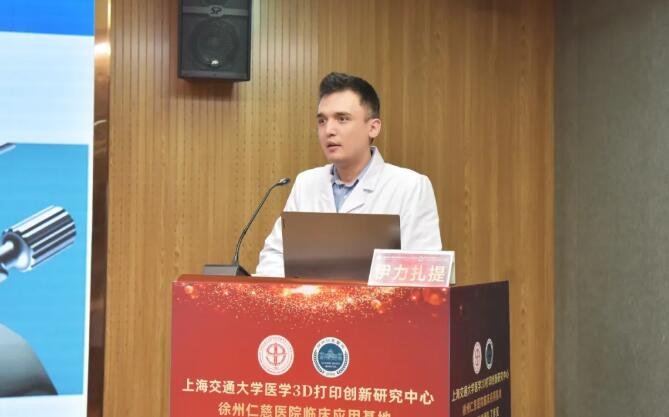 徐州仁慈医院伊力扎提博士