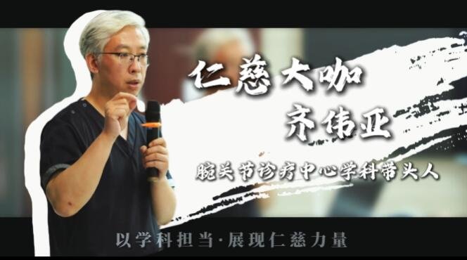 <a href='http://www.xzrcyy.com/' target='_blank'><u>徐州仁慈医院</u></a>