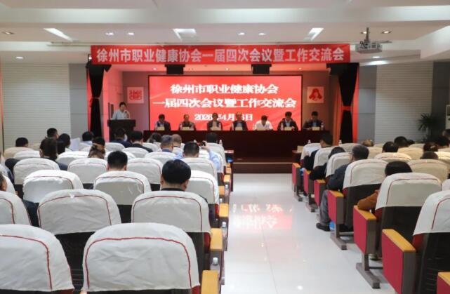 <a href='http://www.xzrcyy.com/' target='_blank'><u>徐州仁慈医院</u></a>