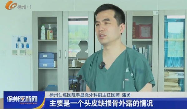 徐州仁慈医院
