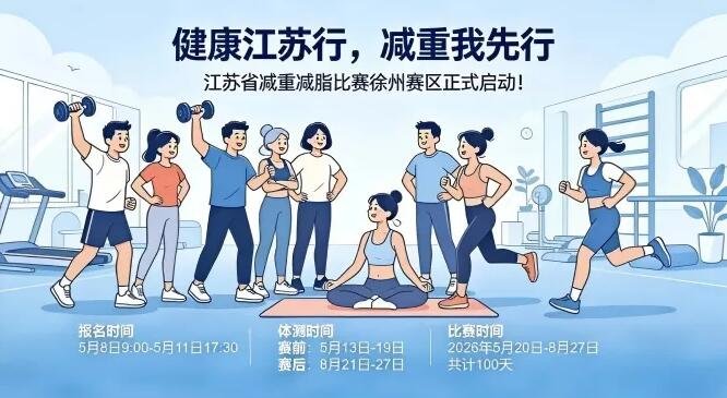 <a href='http://www.xzrcyy.com/' target='_blank'><u>徐州仁慈医院</u></a>