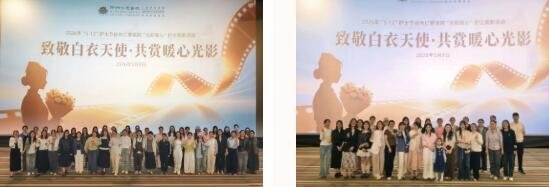 徐州仁慈医院