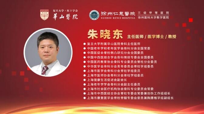徐州仁慈医院