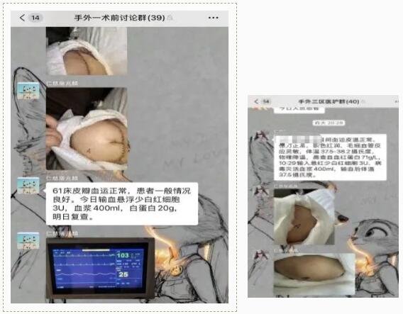 徐州仁慈医院