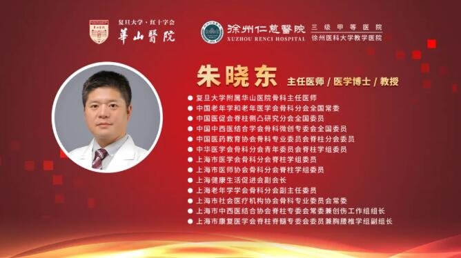 徐州仁慈医院