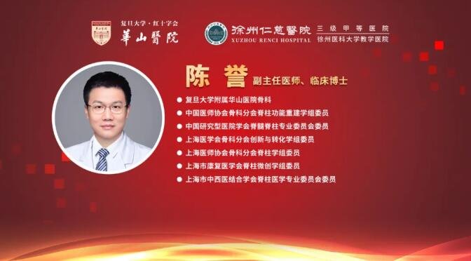 徐州仁慈医院