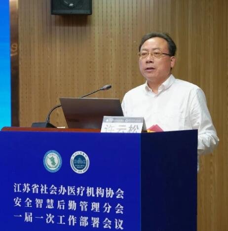 徐州仁慈医院