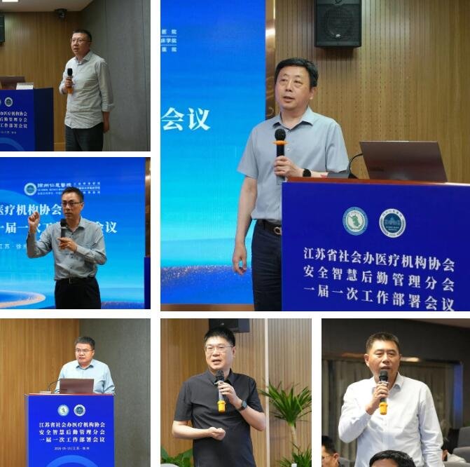 徐州仁慈医院