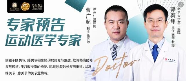 徐州仁慈医院