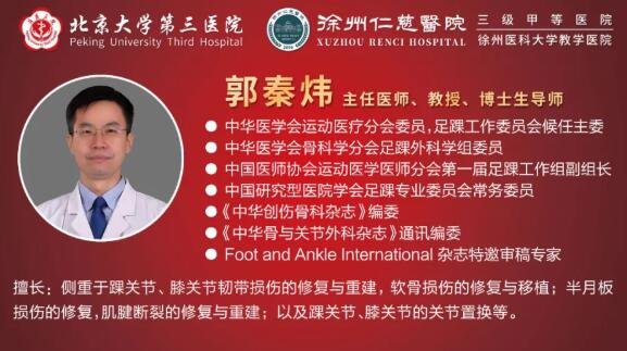 徐州仁慈医院