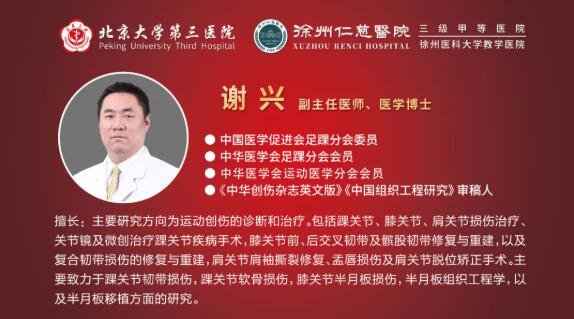 徐州仁慈医院