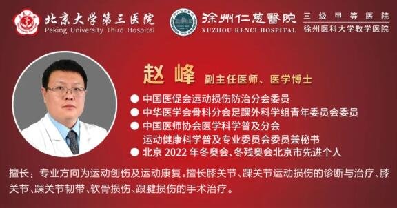 徐州仁慈医院