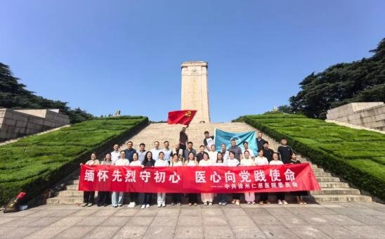 徐州仁慈医院