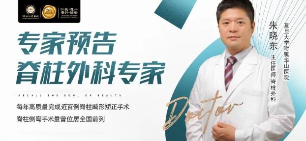 徐州仁慈医院