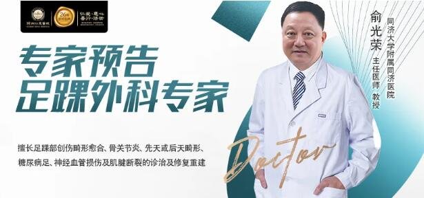 徐州仁慈医院