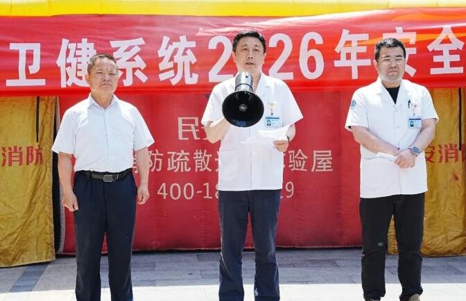 徐州仁慈医院