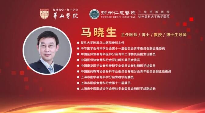徐州仁慈医院