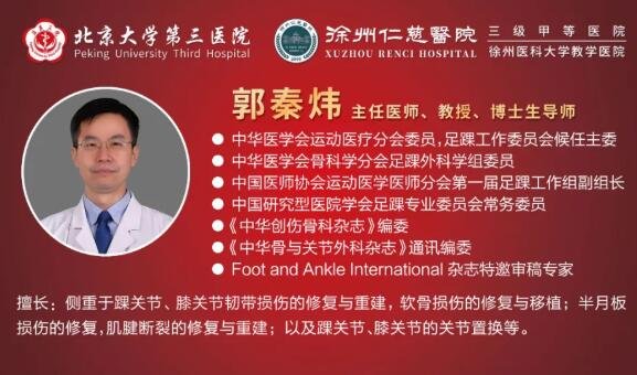 徐州仁慈医院