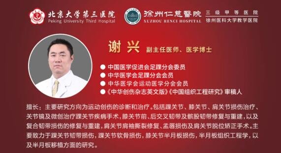 徐州仁慈医院