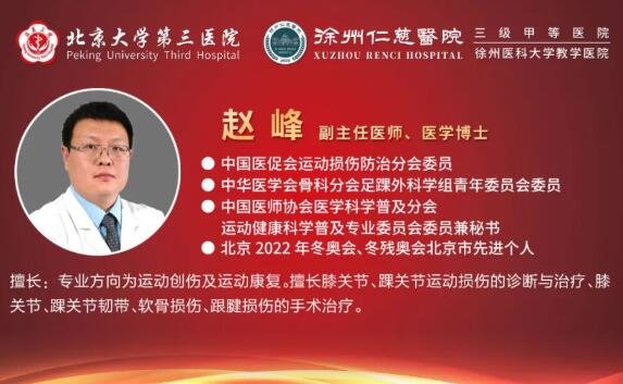 徐州仁慈医院