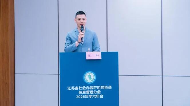 徐州仁慈医院