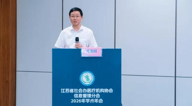 徐州仁慈医院
