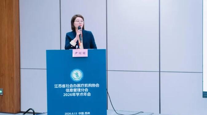 徐州仁慈医院