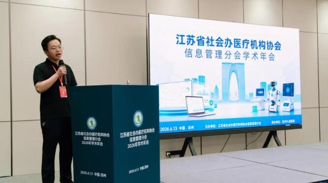 徐州仁慈医院
