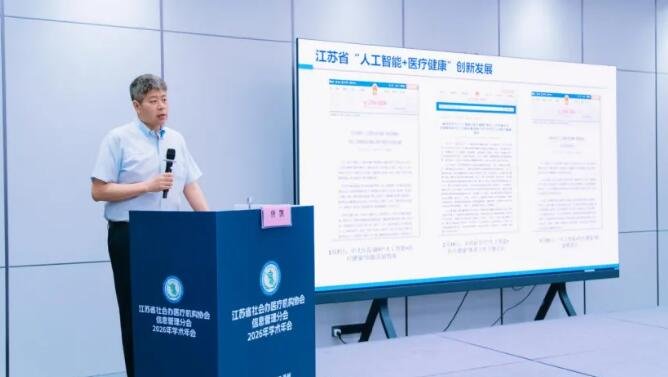 徐州仁慈医院