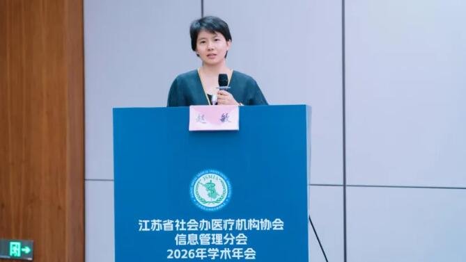 徐州仁慈医院