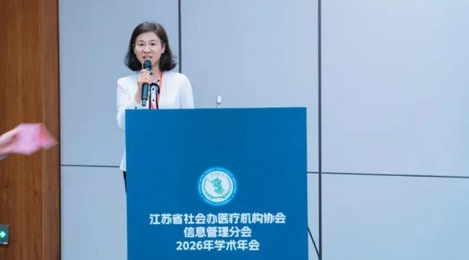 徐州仁慈医院