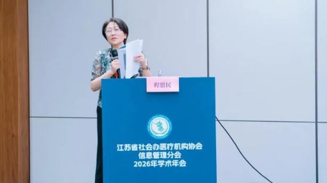 徐州仁慈医院