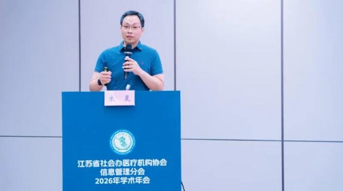 徐州仁慈医院