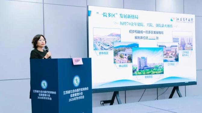 徐州仁慈医院