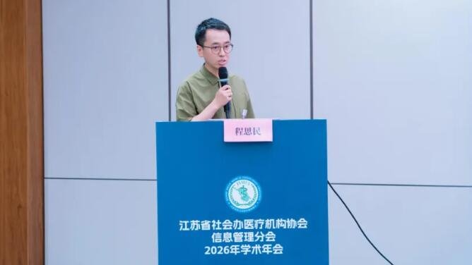 徐州仁慈医院