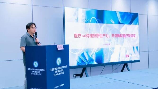 徐州仁慈医院