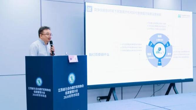 徐州仁慈医院