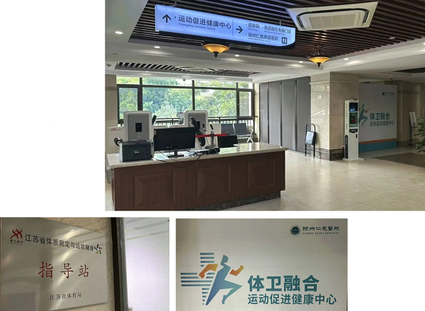 <a href='http://www.xzrcyy.com/' target='_blank'><u>徐州仁慈医院</u></a>