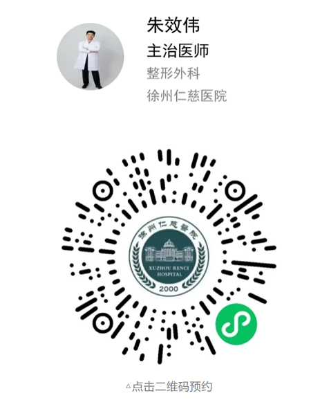 徐州仁慈医院