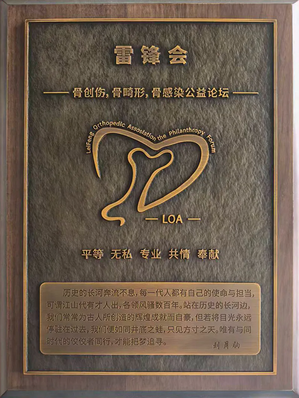 徐州仁慈医院