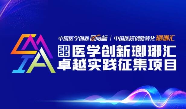 <a href='http://www.xzrcyy.com/' target='_blank'><u>徐州仁慈医院</u></a>