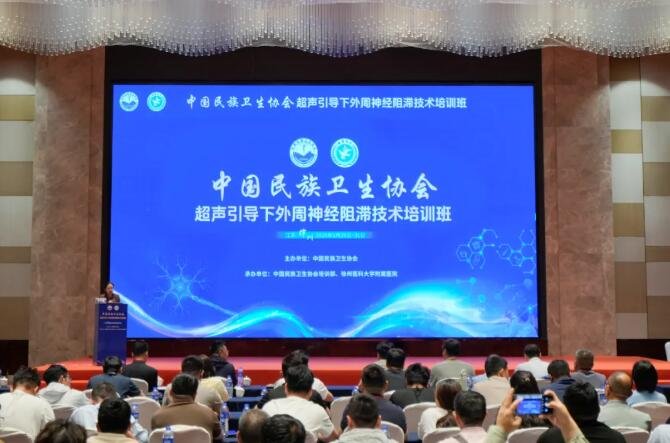 徐州仁慈医院
